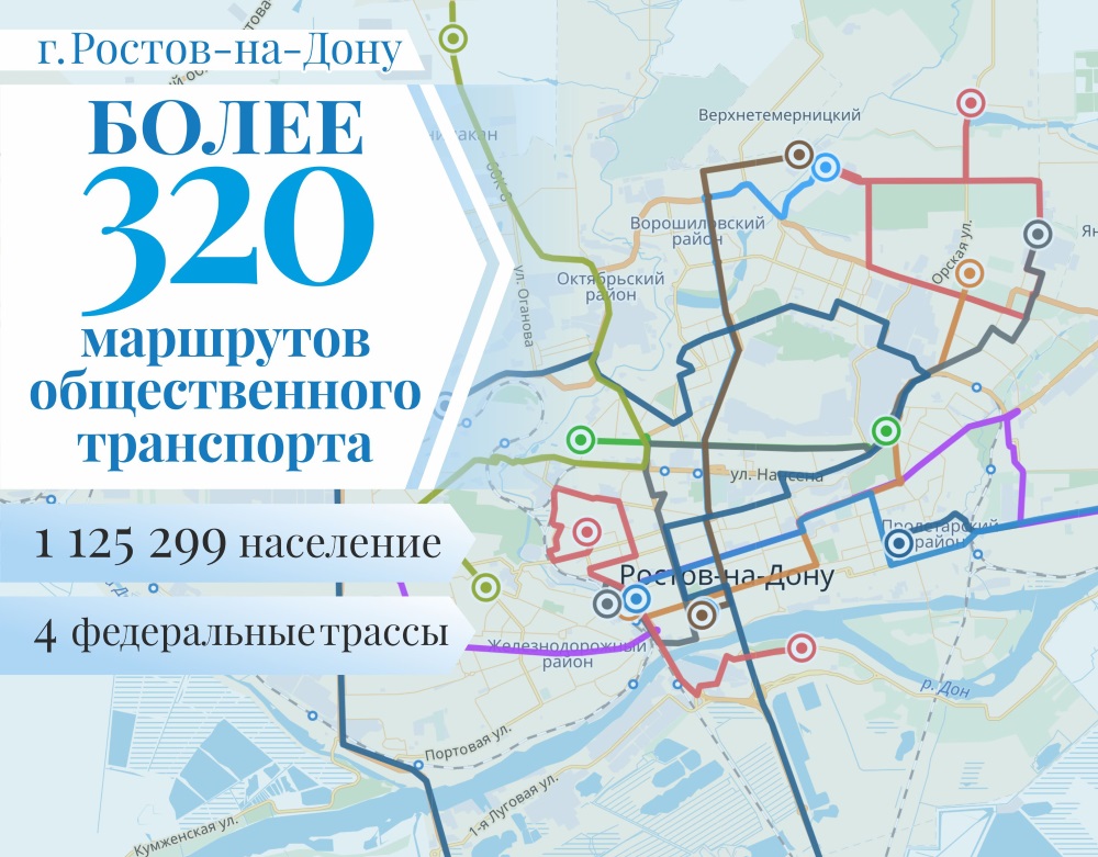 Карта города Ростов-на-Дону